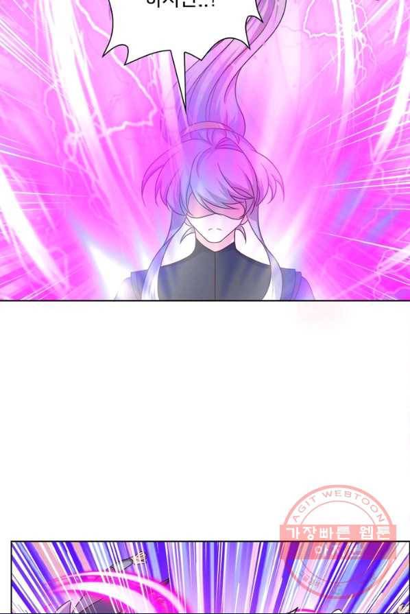 마황귀환록 102화 40