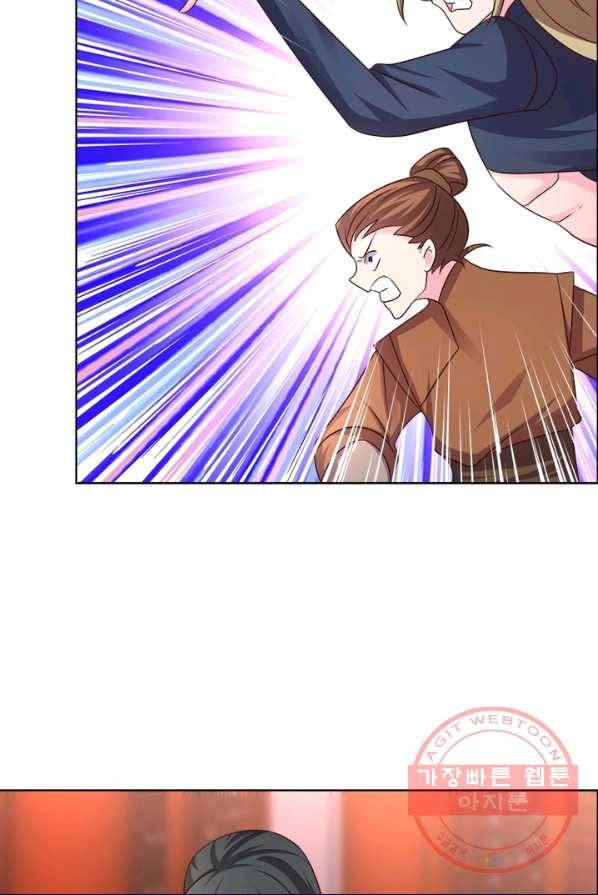 마황귀환록 102화 48