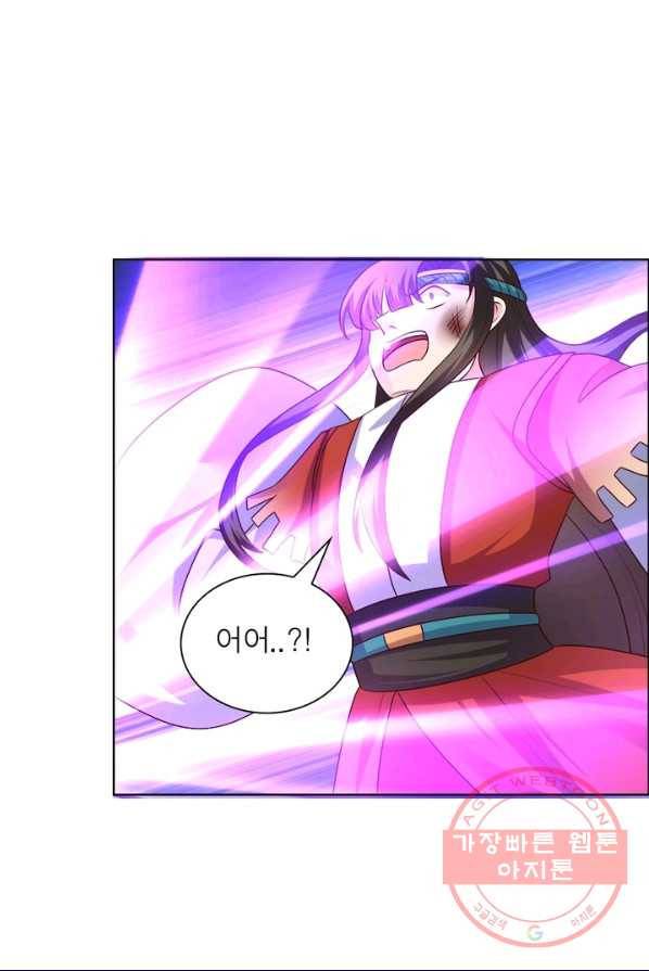 마황귀환록 102화 52