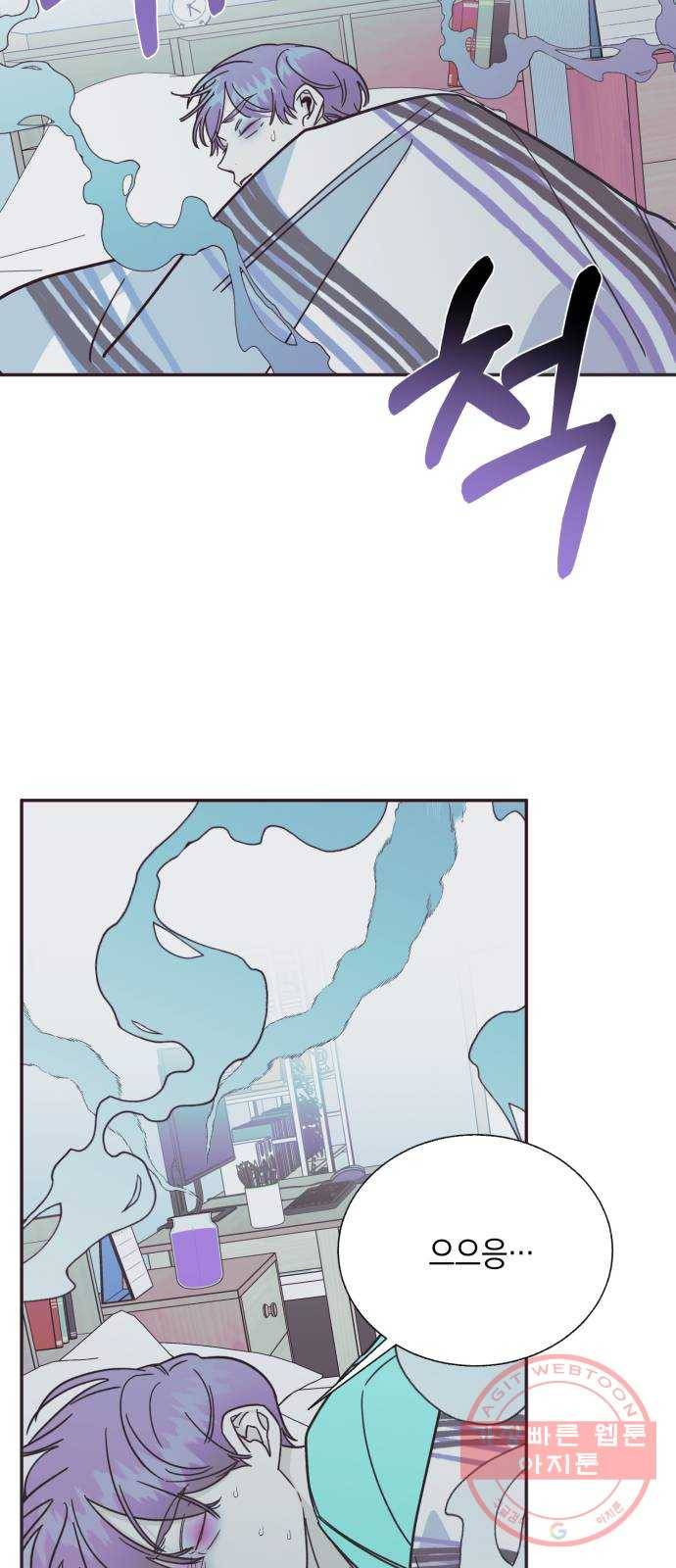 수상한 비밀상담부 51화 2