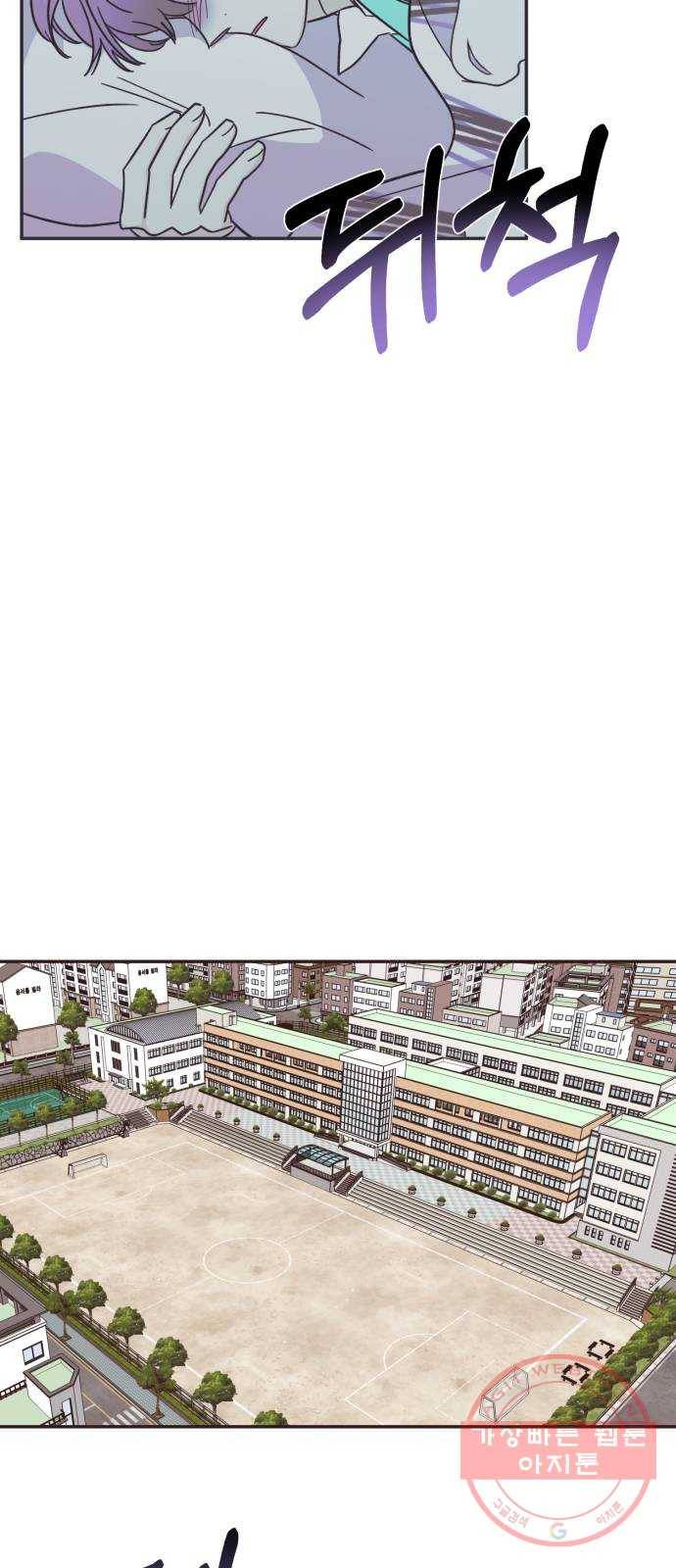 수상한 비밀상담부 51화 3