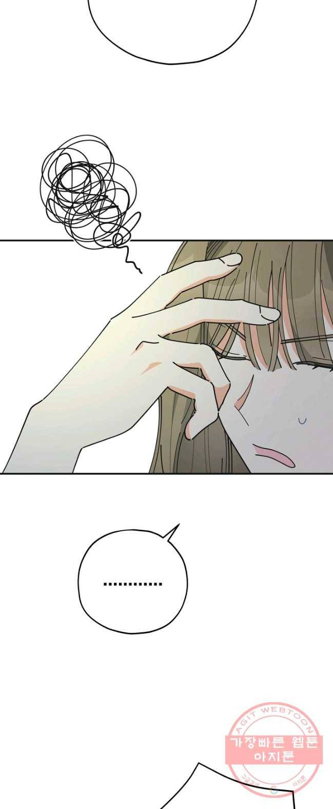 악녀의 남주님 79화 12