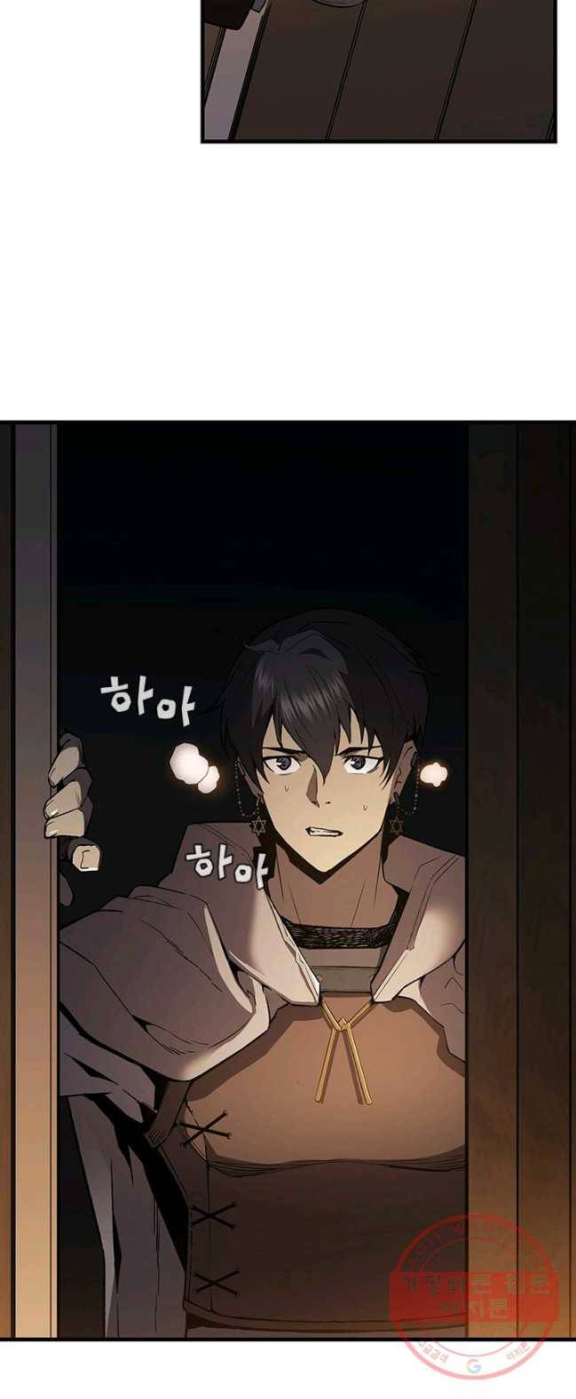 탐식의 재림 시즌2 23화 4