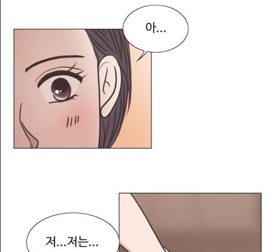 웰컴 온보드 15화 5