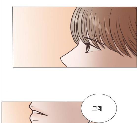 웰컴 온보드 15화 7