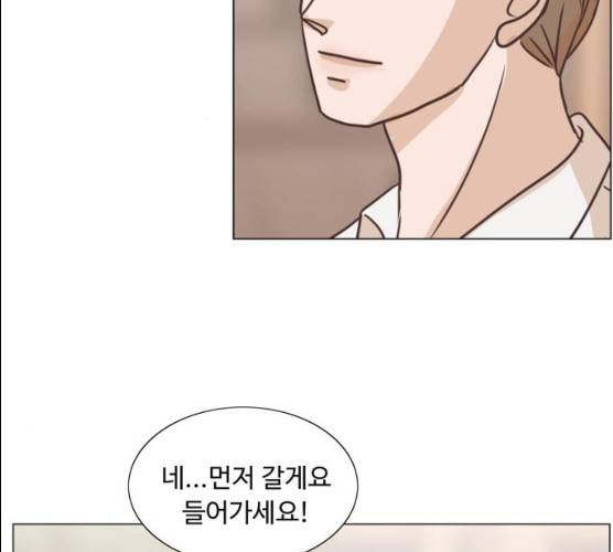 웰컴 온보드 15화 13