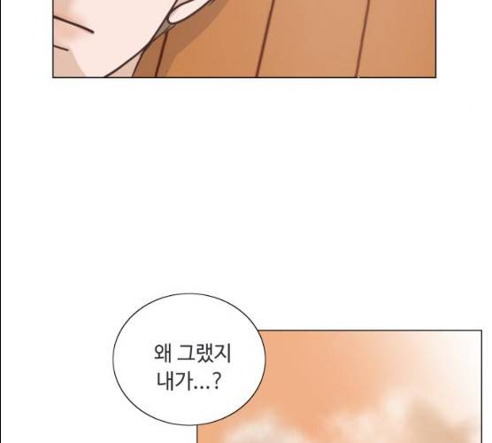 웰컴 온보드 15화 19
