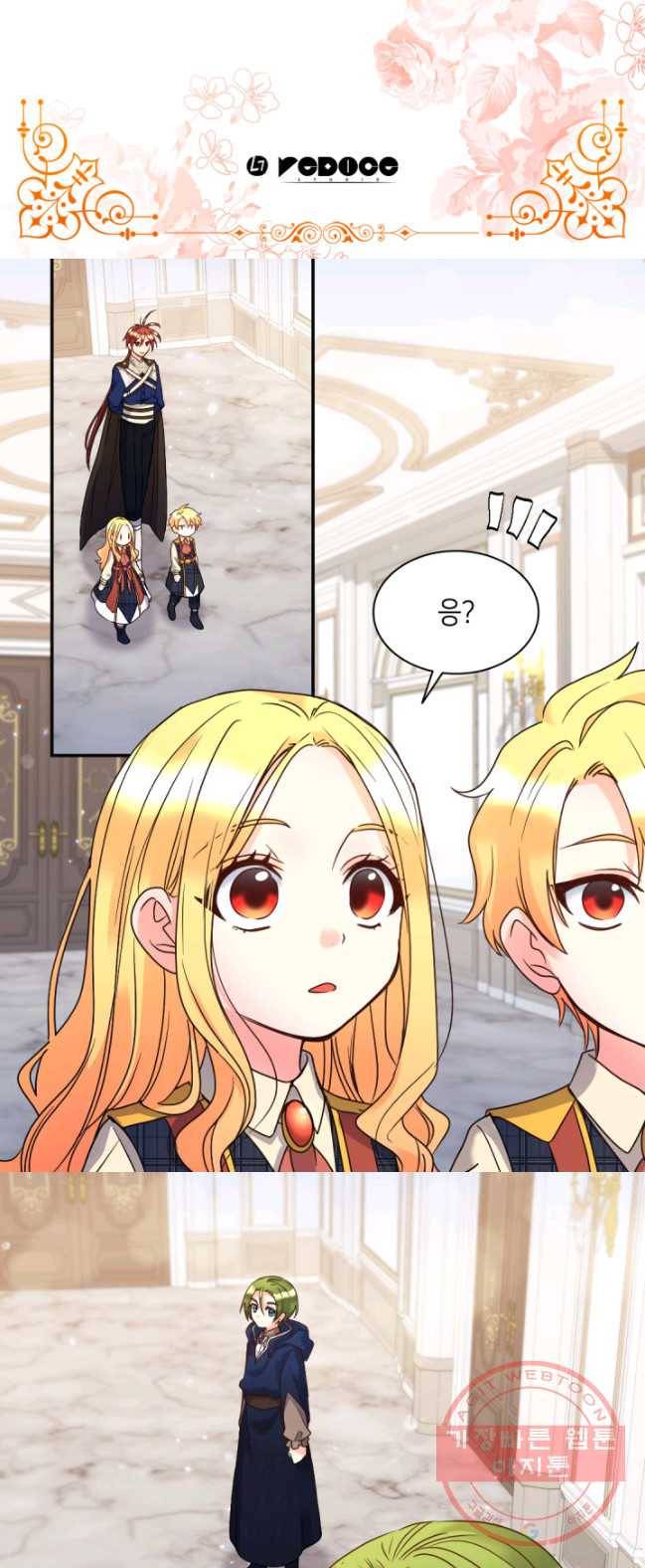 쌍둥이 남매의 뉴라이프 78화 2