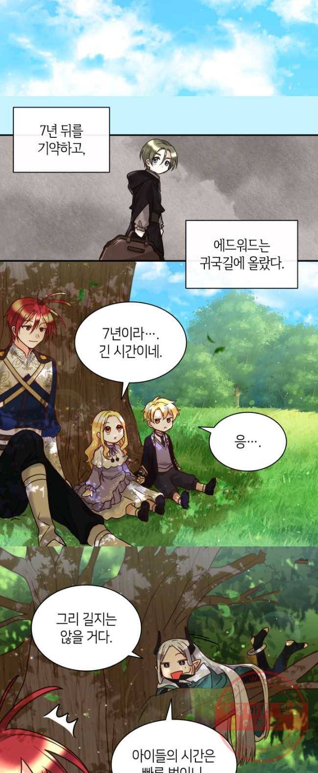 쌍둥이 남매의 뉴라이프 78화 30