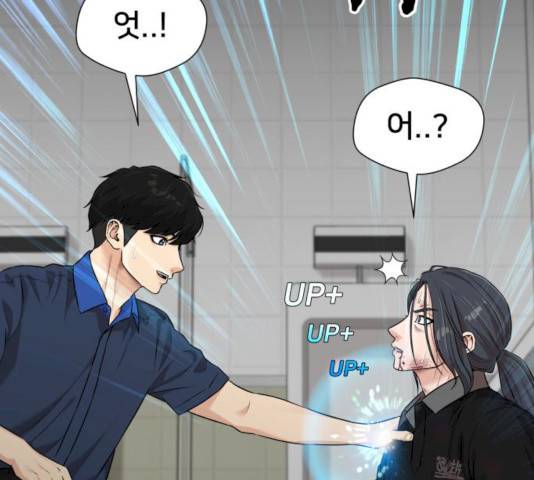얼굴천재 얼굴천재 - 시즌2 39화 2