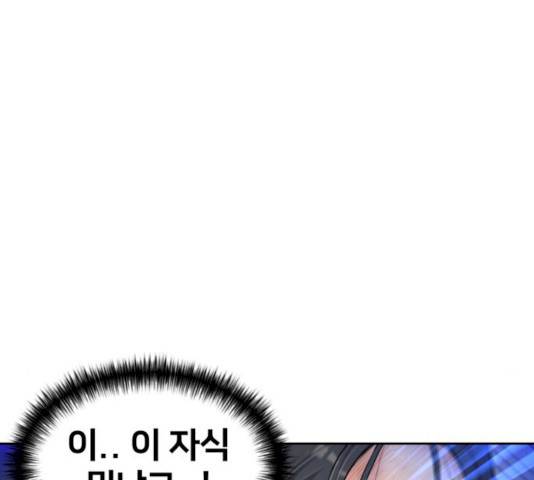 얼굴천재 얼굴천재 - 시즌2 39화 7