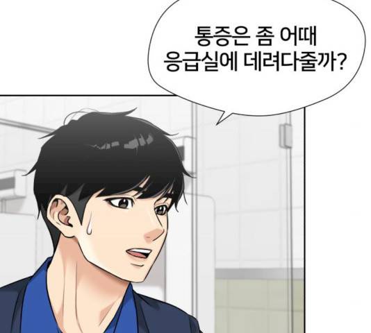 얼굴천재 얼굴천재 - 시즌2 39화 10