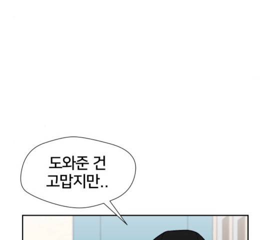얼굴천재 얼굴천재 - 시즌2 39화 40