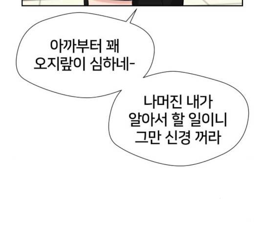 얼굴천재 얼굴천재 - 시즌2 39화 42