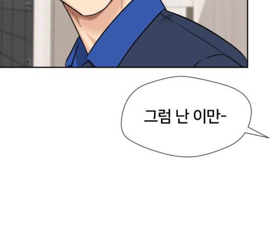 얼굴천재 얼굴천재 - 시즌2 39화 44