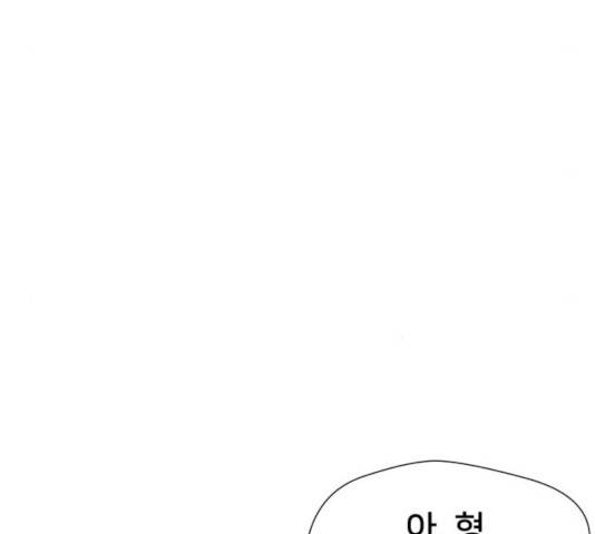 얼굴천재 얼굴천재 - 시즌2 39화 53