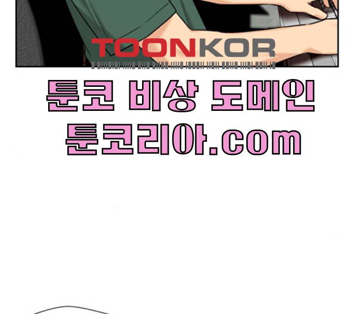 얼굴천재 얼굴천재 - 시즌2 39화 55