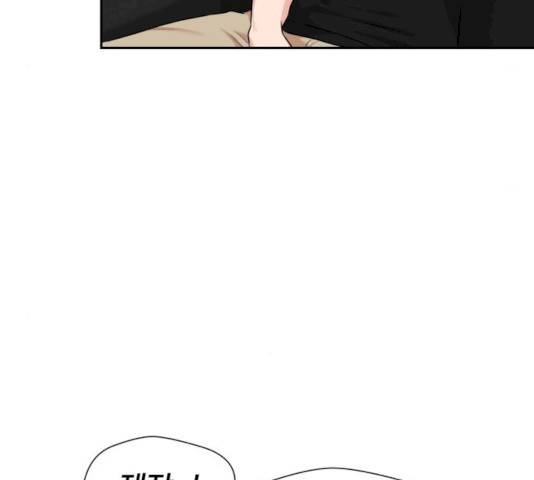 얼굴천재 얼굴천재 - 시즌2 39화 71