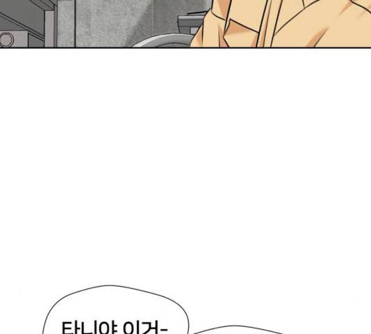 얼굴천재 얼굴천재 - 시즌2 39화 77
