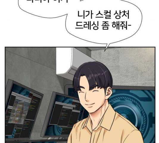 얼굴천재 얼굴천재 - 시즌2 39화 78