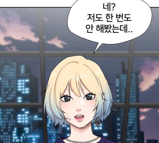 얼굴천재 얼굴천재 - 시즌2 39화 83