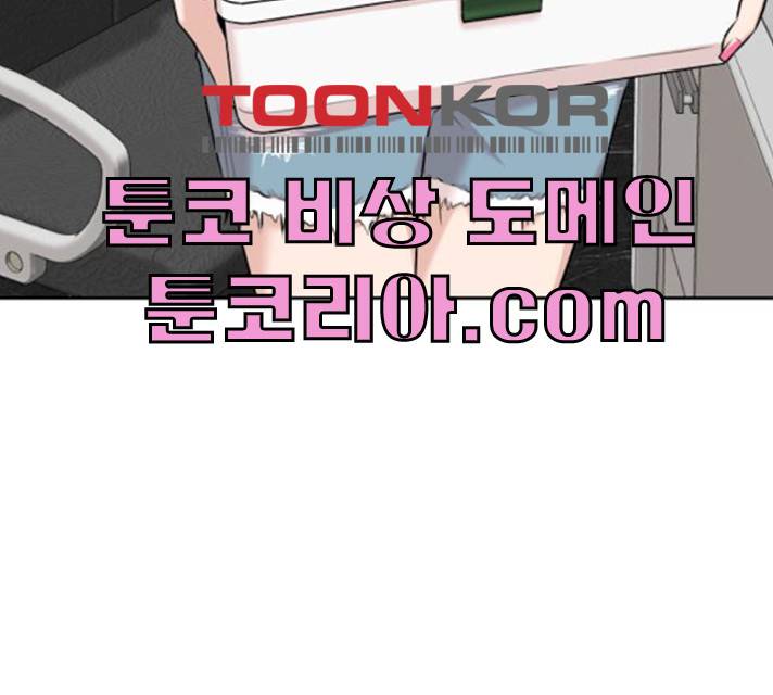 얼굴천재 얼굴천재 - 시즌2 39화 85