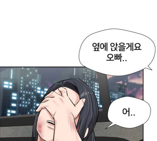 얼굴천재 얼굴천재 - 시즌2 39화 92