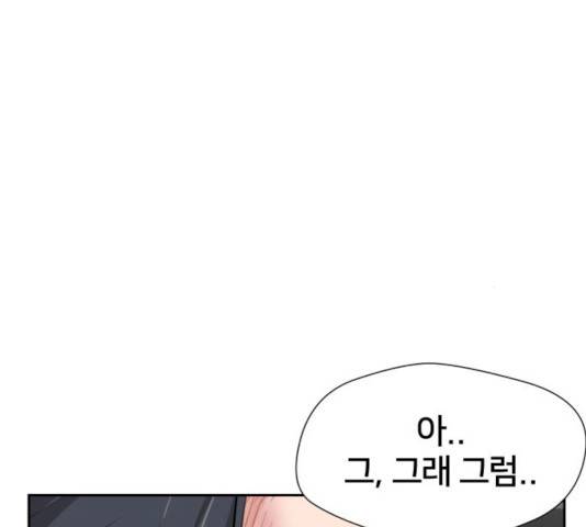 얼굴천재 얼굴천재 - 시즌2 39화 99