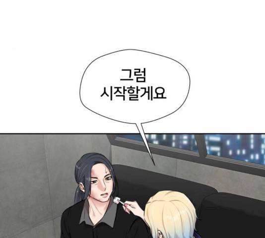 얼굴천재 얼굴천재 - 시즌2 39화 101