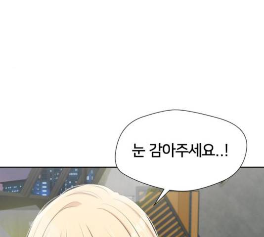 얼굴천재 얼굴천재 - 시즌2 39화 103