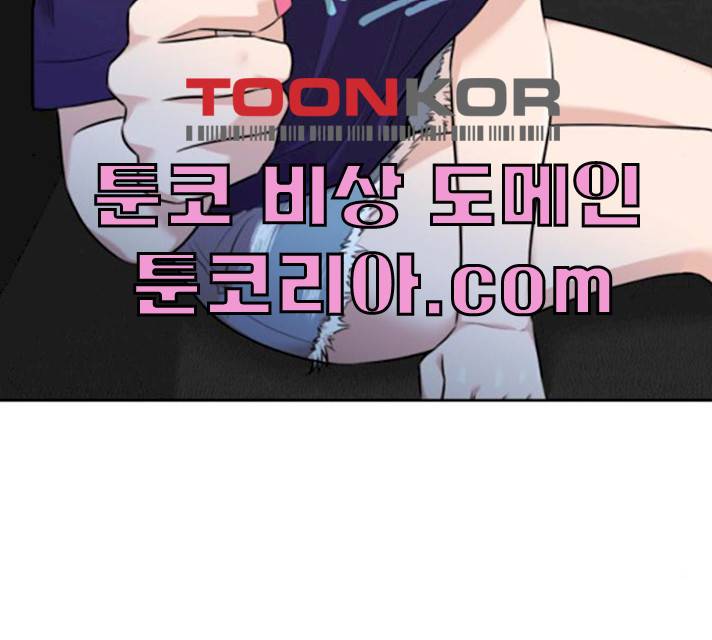 얼굴천재 얼굴천재 - 시즌2 39화 105