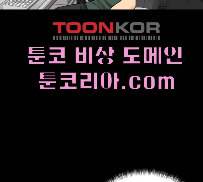 얼굴천재 얼굴천재 - 시즌2 39화 118
