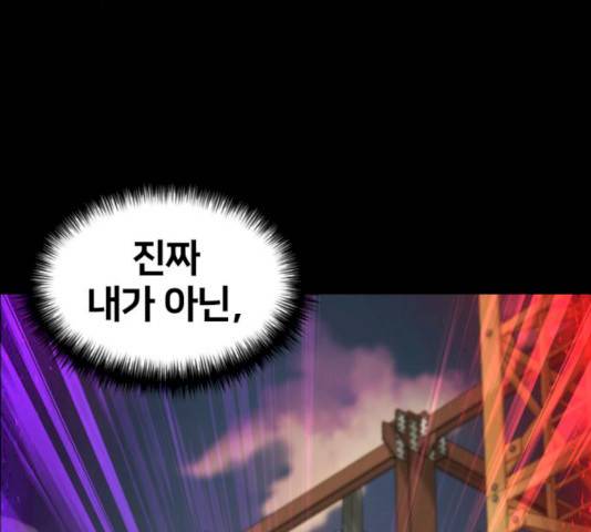 얼굴천재 얼굴천재 - 시즌2 39화 122