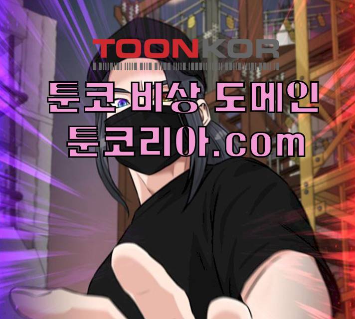 얼굴천재 얼굴천재 - 시즌2 39화 123