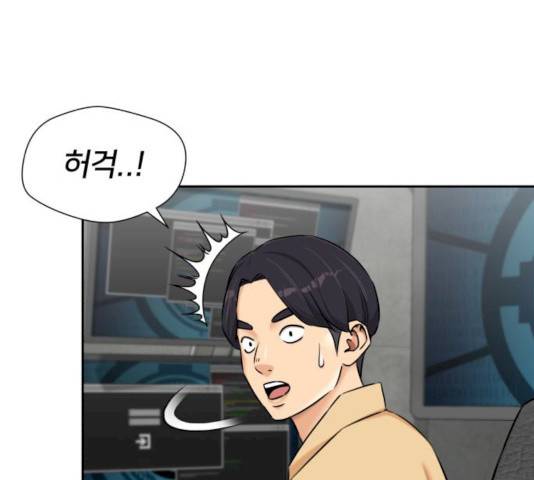얼굴천재 얼굴천재 - 시즌2 39화 141