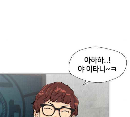 얼굴천재 얼굴천재 - 시즌2 39화 143