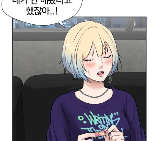 얼굴천재 얼굴천재 - 시즌2 39화 148