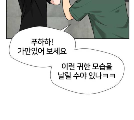 얼굴천재 얼굴천재 - 시즌2 39화 153