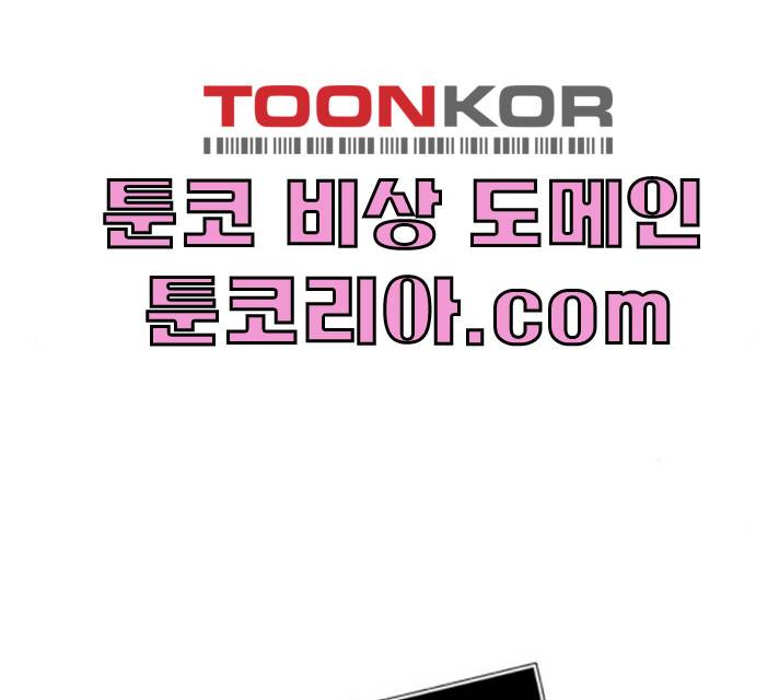 얼굴천재 얼굴천재 - 시즌2 39화 156