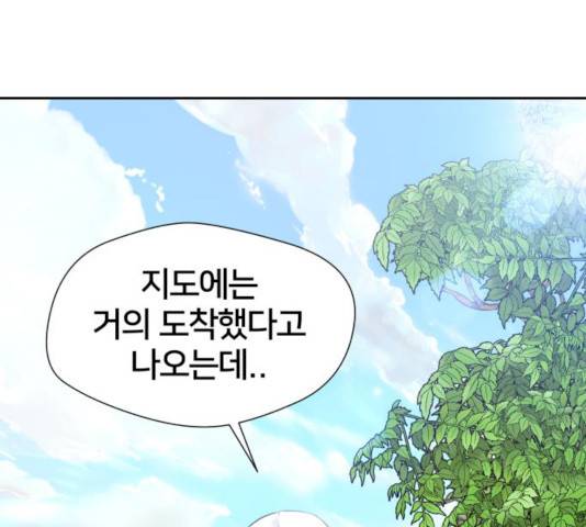 얼굴천재 얼굴천재 - 시즌2 39화 160