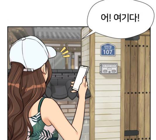 얼굴천재 얼굴천재 - 시즌2 39화 164