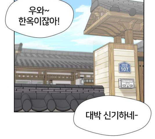얼굴천재 얼굴천재 - 시즌2 39화 166
