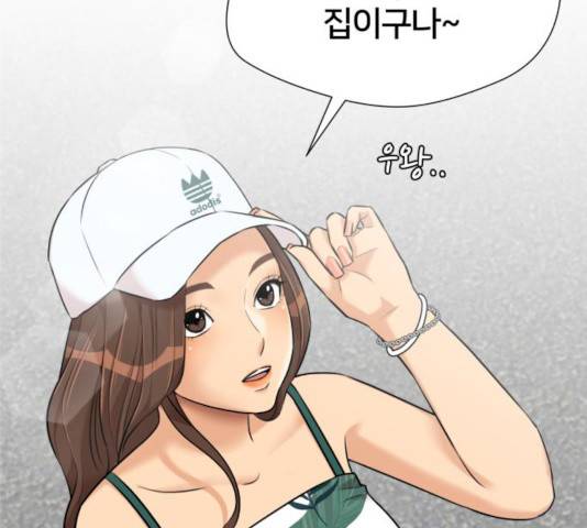 얼굴천재 얼굴천재 - 시즌2 39화 168