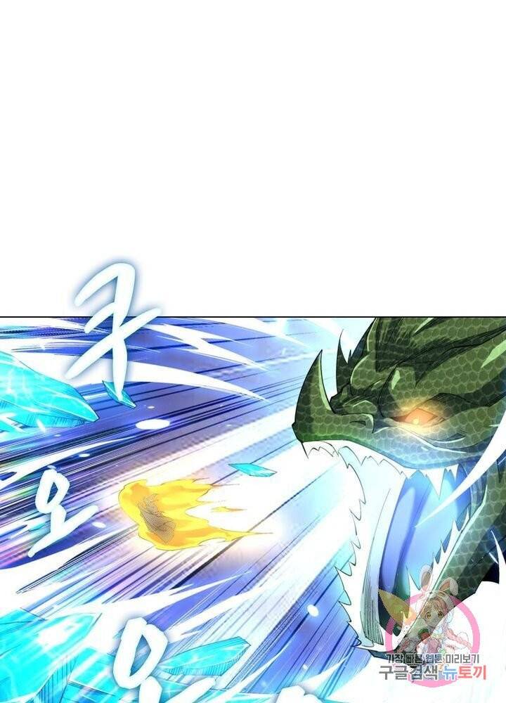 역천사신 100화 1