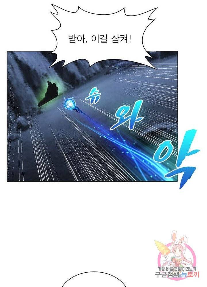 역천사신 100화 33