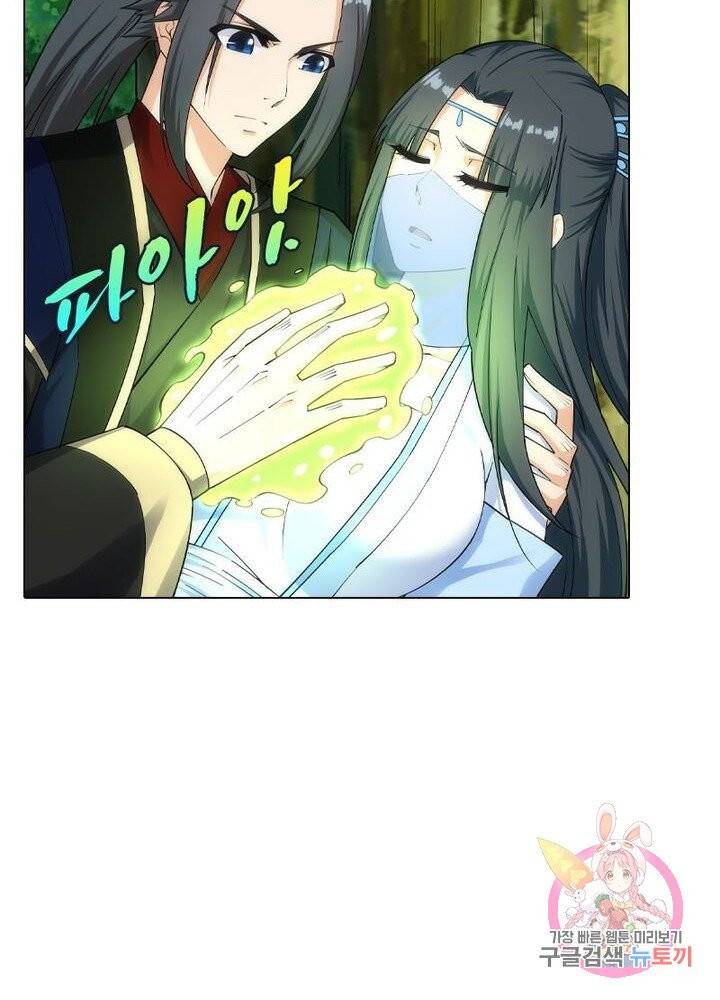 역천사신 100화 50