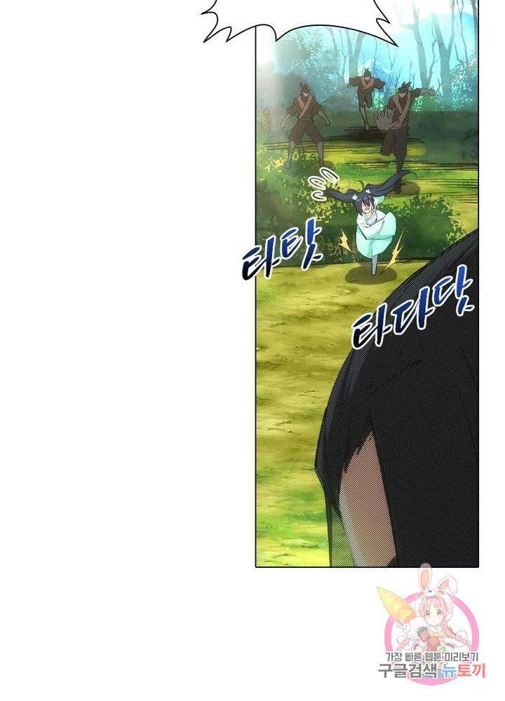역천사신 100화 52