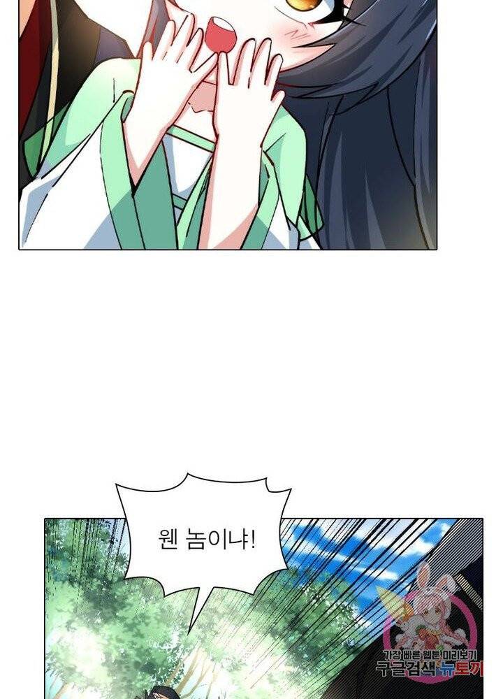 역천사신 100화 61