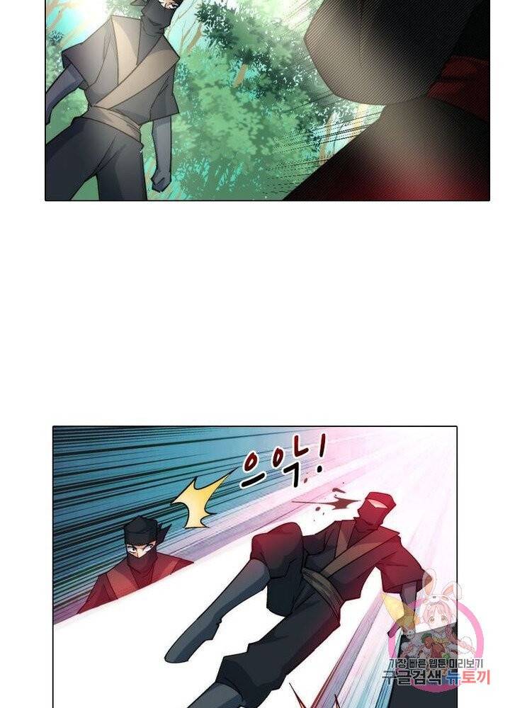 역천사신 100화 62
