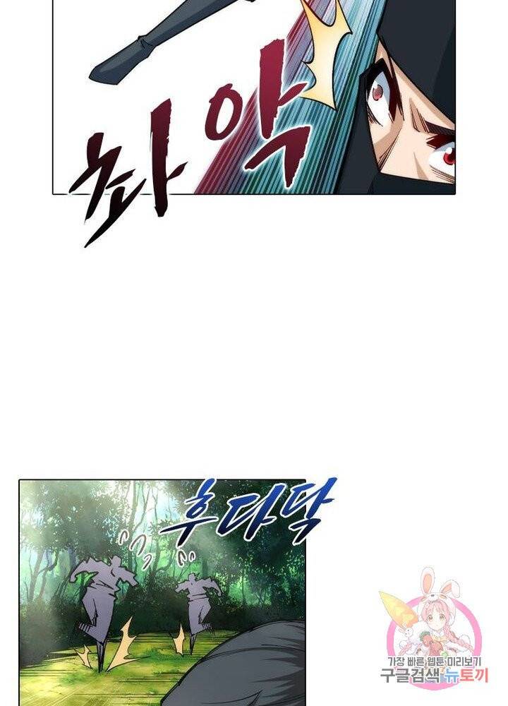 역천사신 100화 63